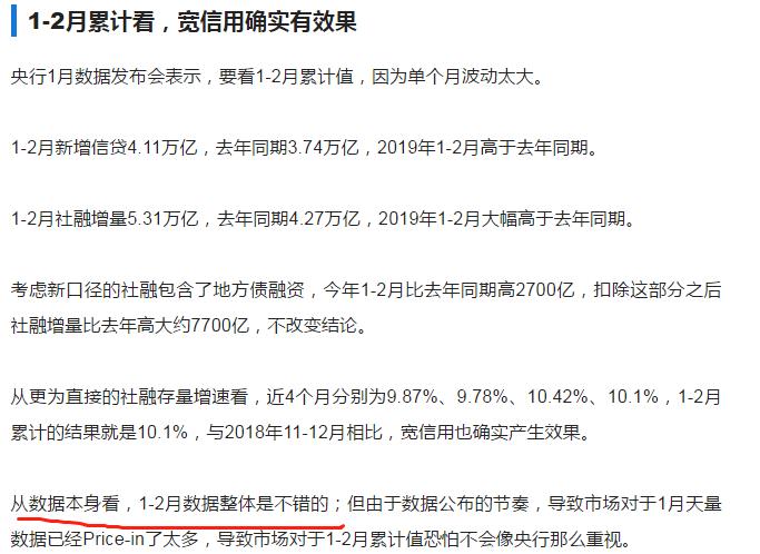 u5faeu4fe1u622au56fe_20190311074911.jpg