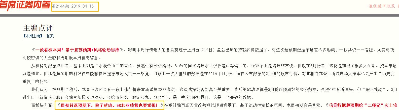 u5faeu4fe1u622au56fe_20190417073809.jpg